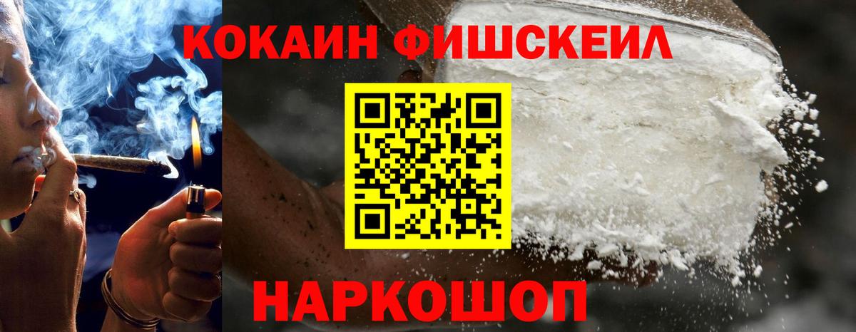Cocaine Боливия  Вход с VPN  Иваново  где можно купить наркотик  Кокаин 97% 