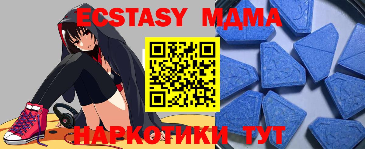 hydra ТОР  Экстази Punisher  Вход с VPN  Ecstasy  Иваново  Экстази ешки 