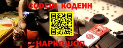 мескалин Краснознаменск