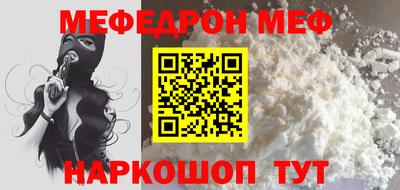 СК Краснодар