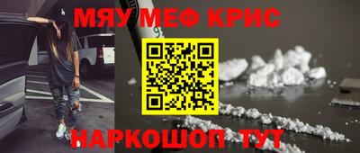 СК Краснодар