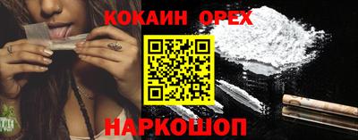 мескалин Краснознаменск