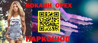 СК Краснодар