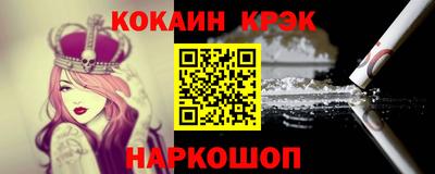 СК Краснодар