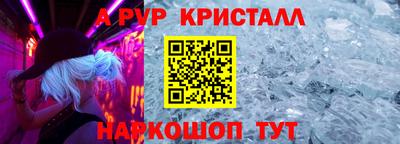 мескалин Краснознаменск