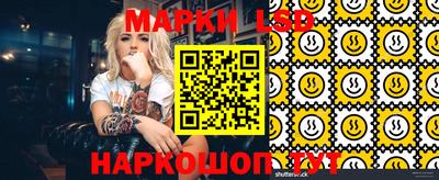 мескалин Краснознаменск