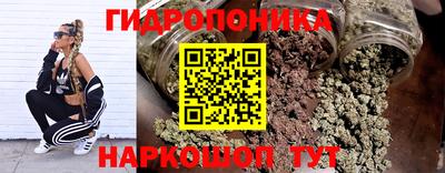 мескалин Краснознаменск
