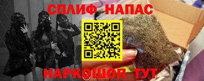мескалин Краснознаменск