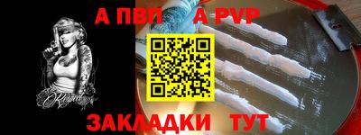 мескалин Краснознаменск