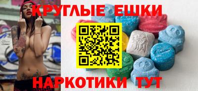прущая мука Краснокаменск