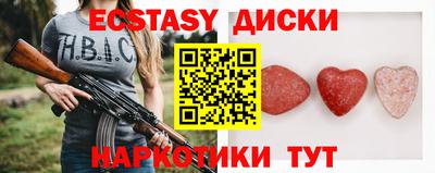 СК Краснодар