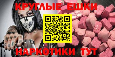 прущая мука Краснокаменск
