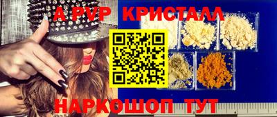мескалин Краснознаменск