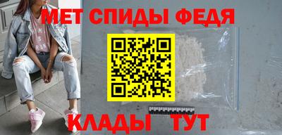 мескалин Краснознаменск