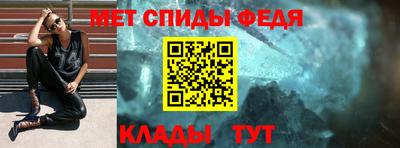 мескалин Краснознаменск