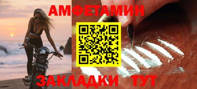 прущая мука Краснокаменск