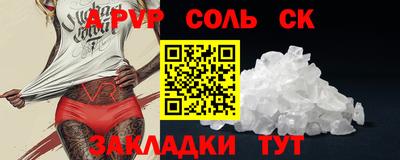 мескалин Краснознаменск