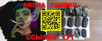 прущая мука Краснокаменск