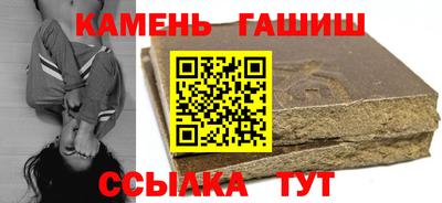 мескалин Краснознаменск