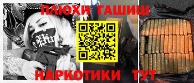 прущая мука Краснокаменск