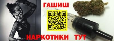 мескалин Краснознаменск