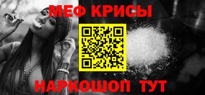 СК Краснодар