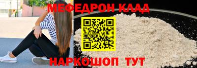 СК Краснодар