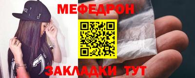 СК Краснодар