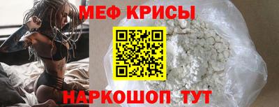 СК Краснодар