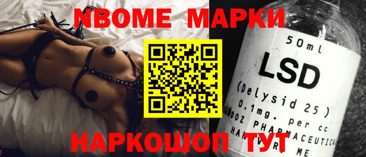 Лсд 25 экстази кислота Иваново