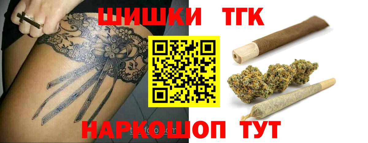 Бошки марихуана Bruce Banner Иваново